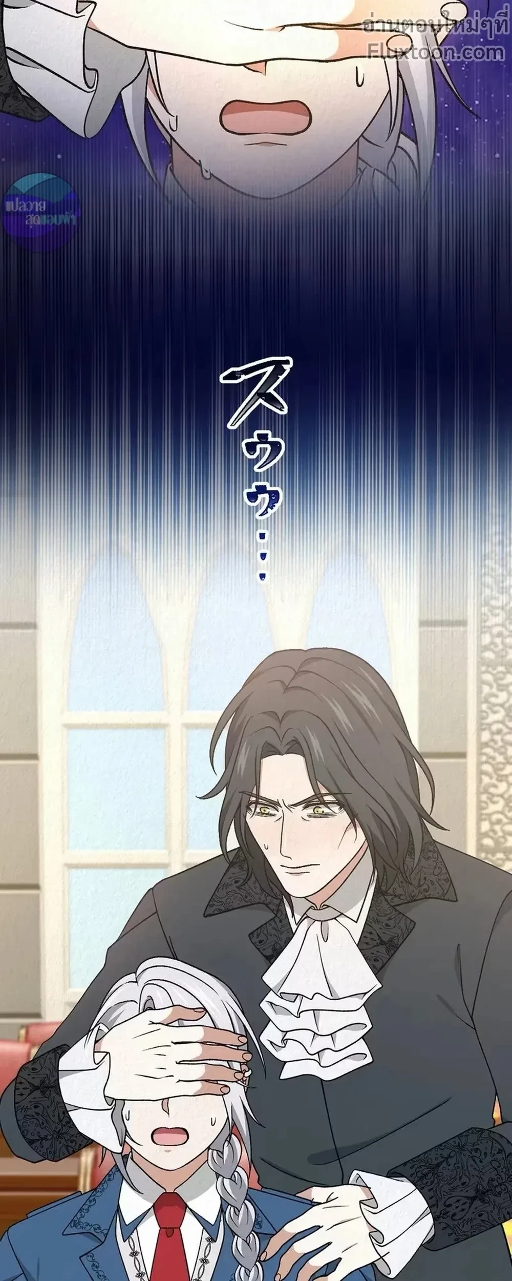 หน้าที่ 23