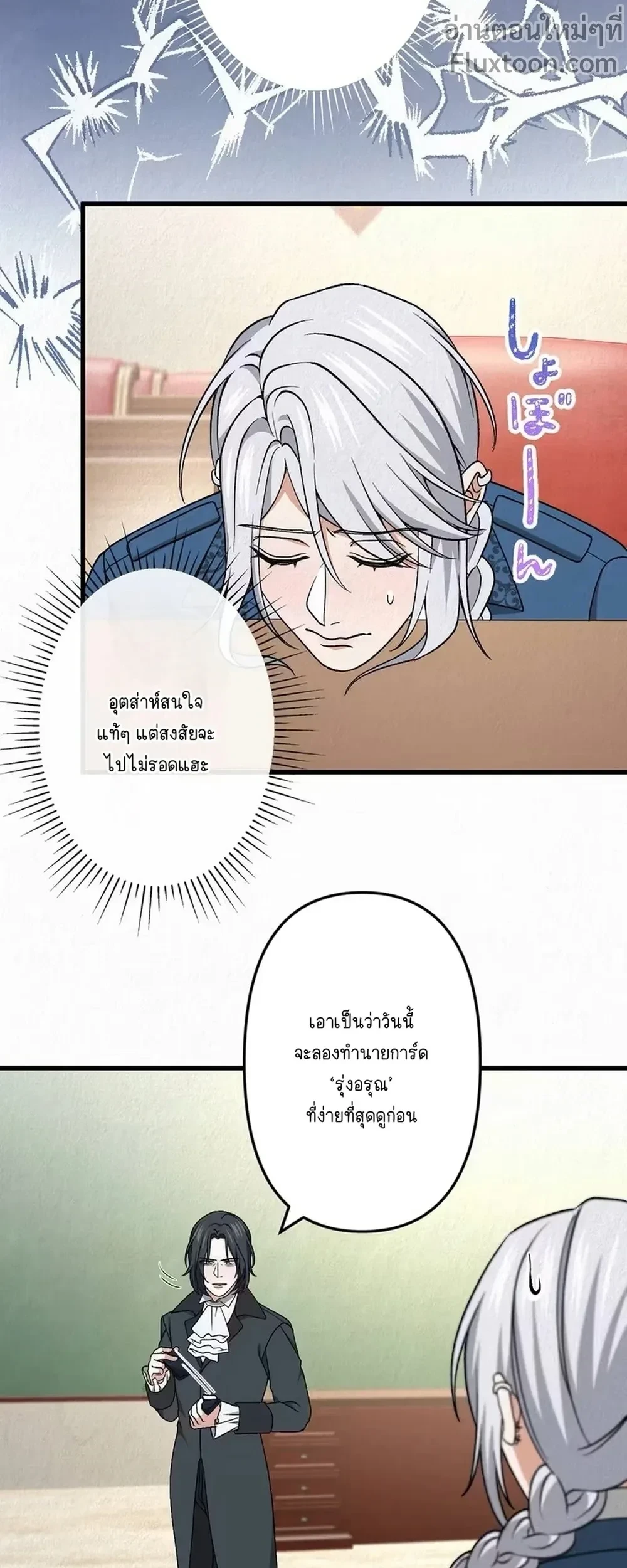 หน้าที่ 15