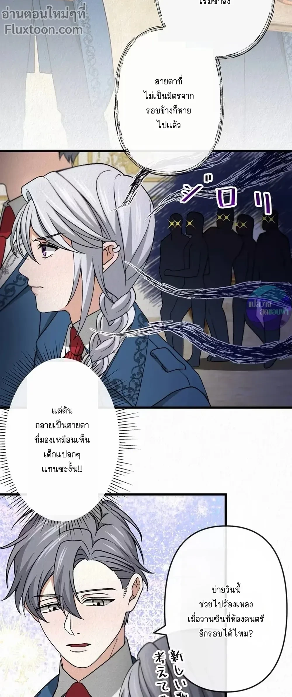 หน้าที่ 25