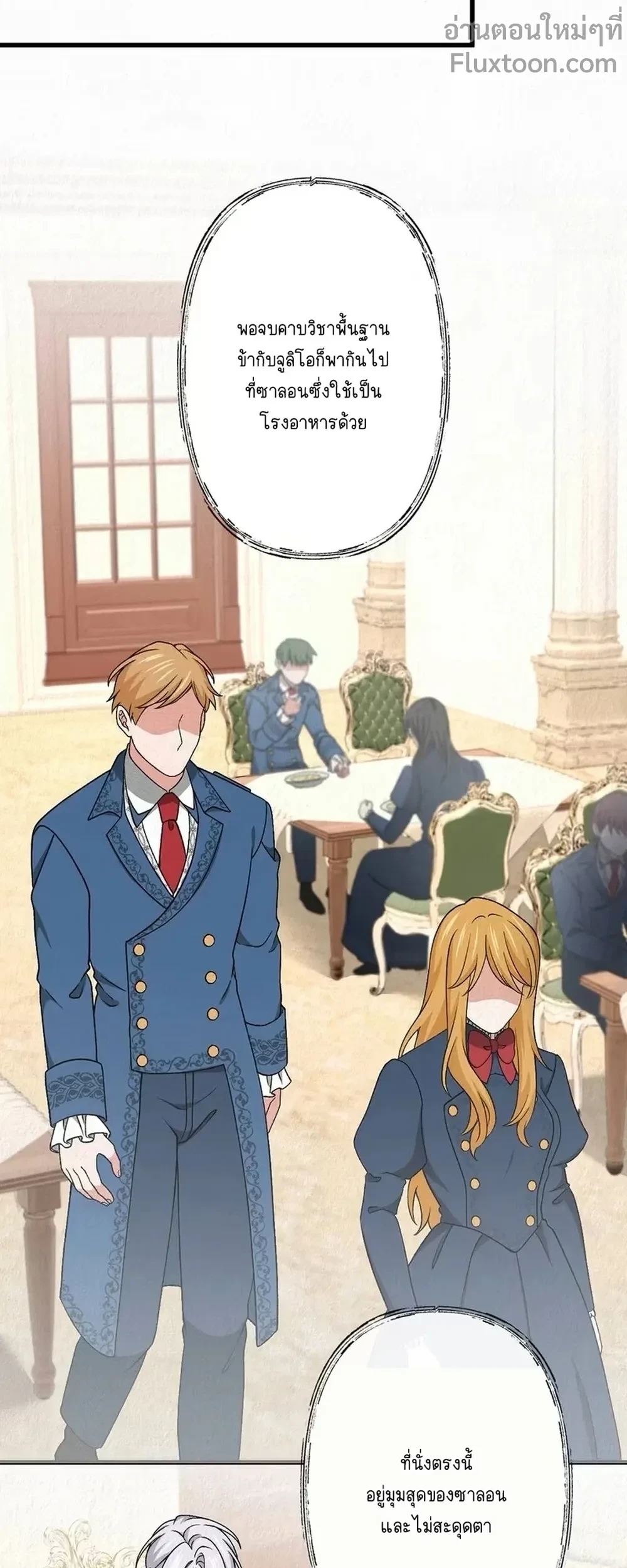 หน้าที่ 27