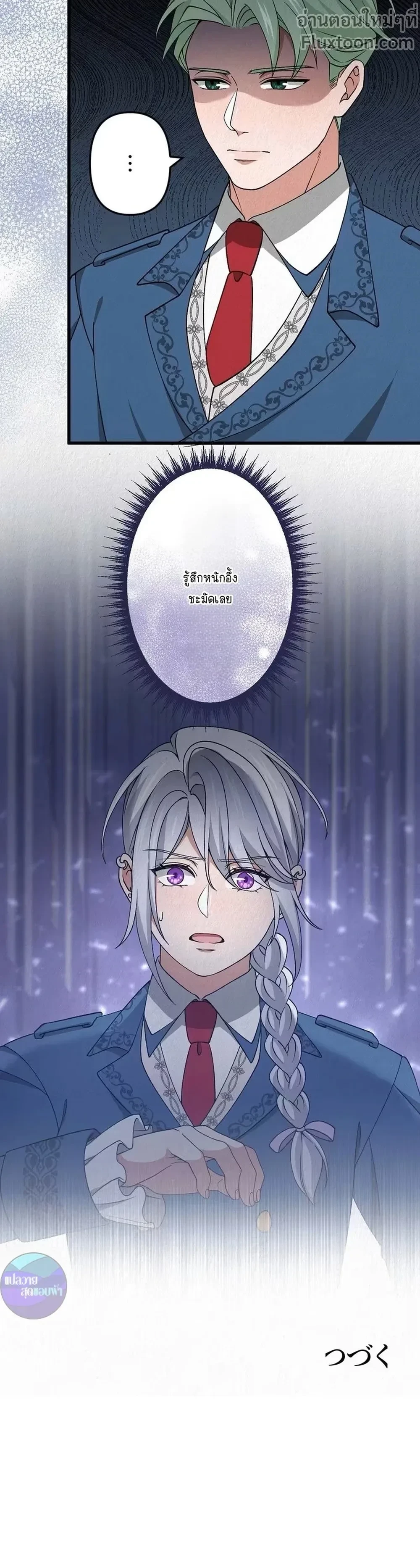 หน้าที่ 27