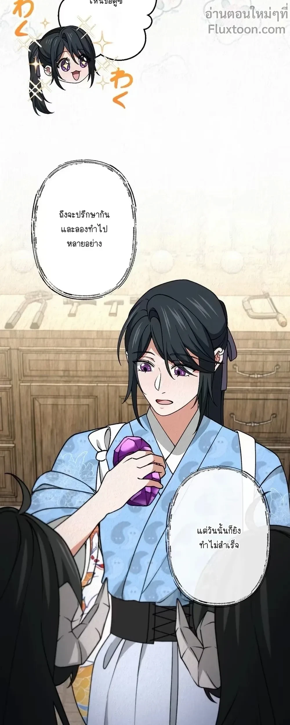 หน้าที่ 9