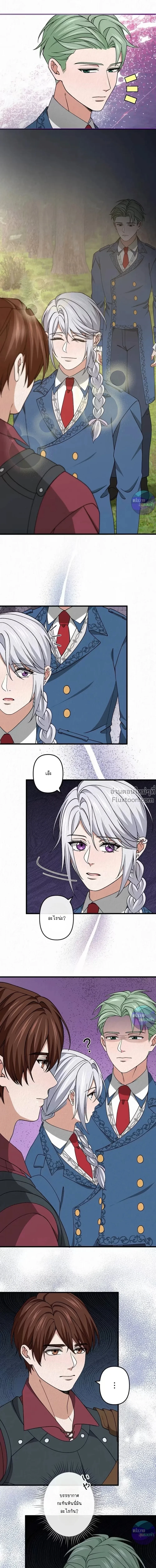 หน้าที่ 26