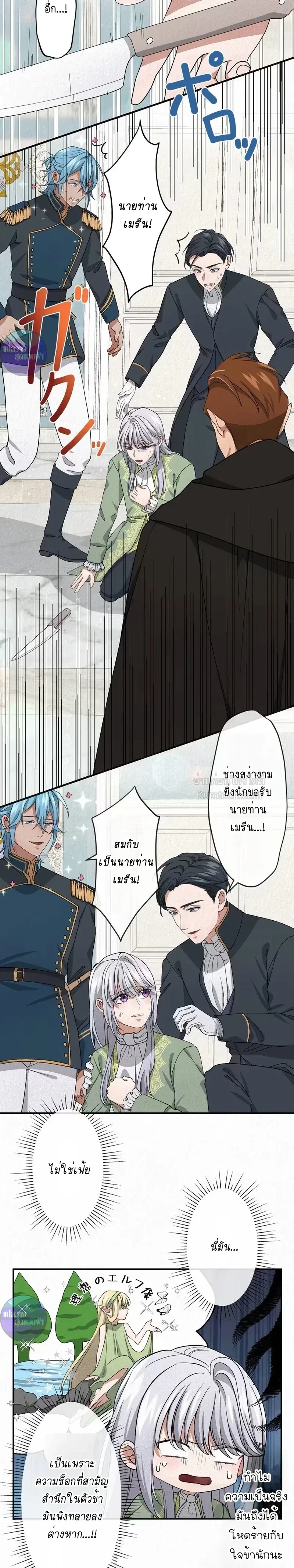 หน้าที่ 5