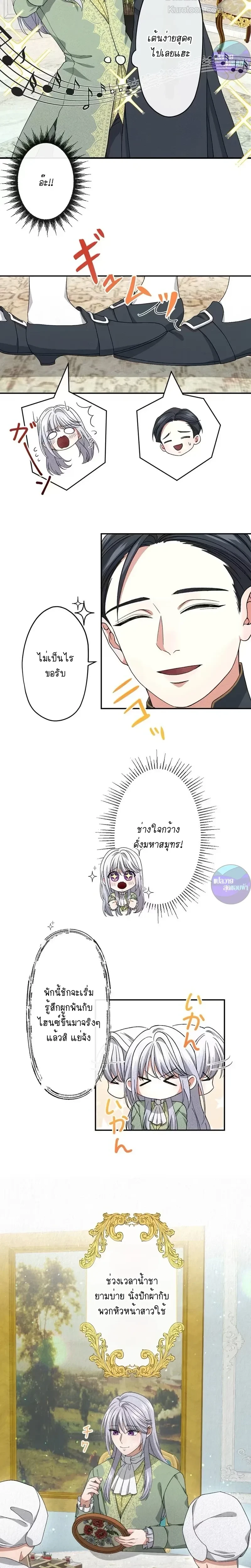 หน้าที่ 7
