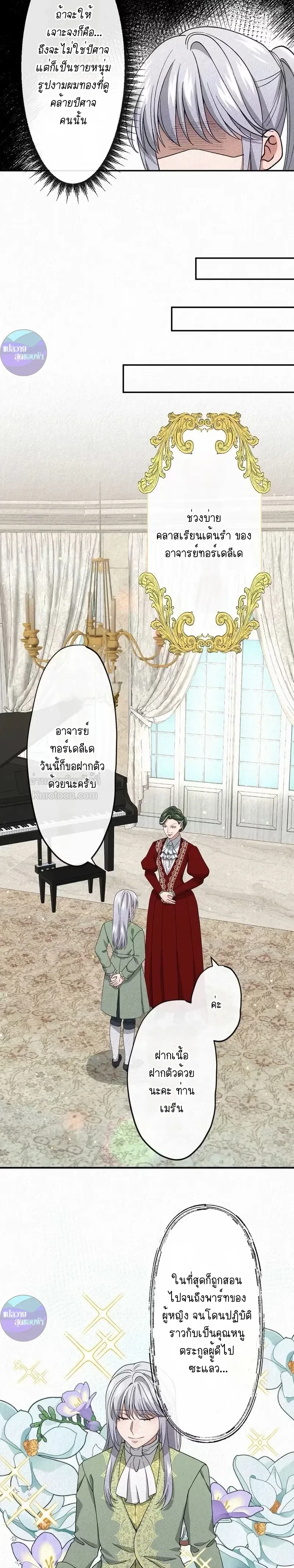 หน้าที่ 5