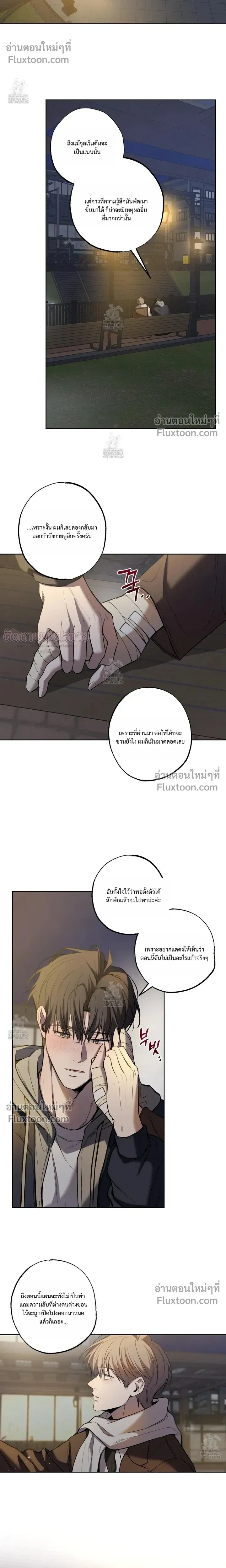 หน้าที่ 10