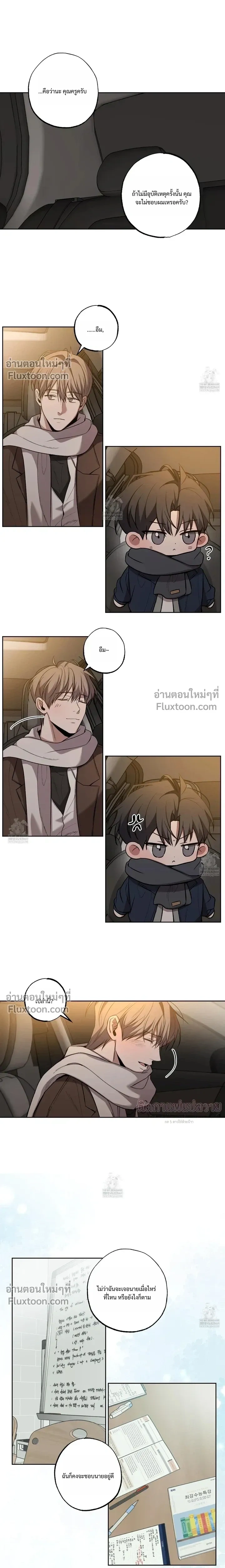 หน้าที่ 3