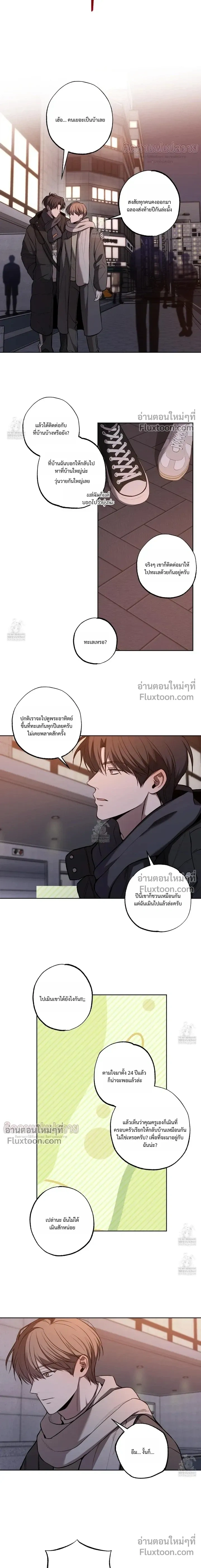 หน้าที่ 8