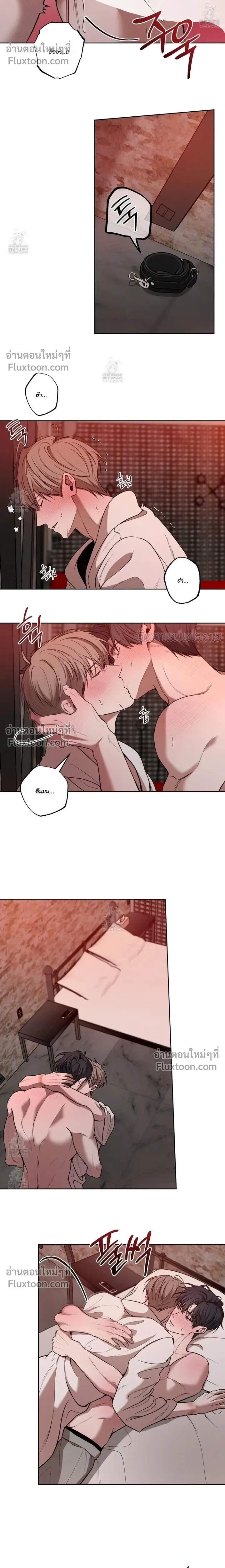หน้าที่ 7