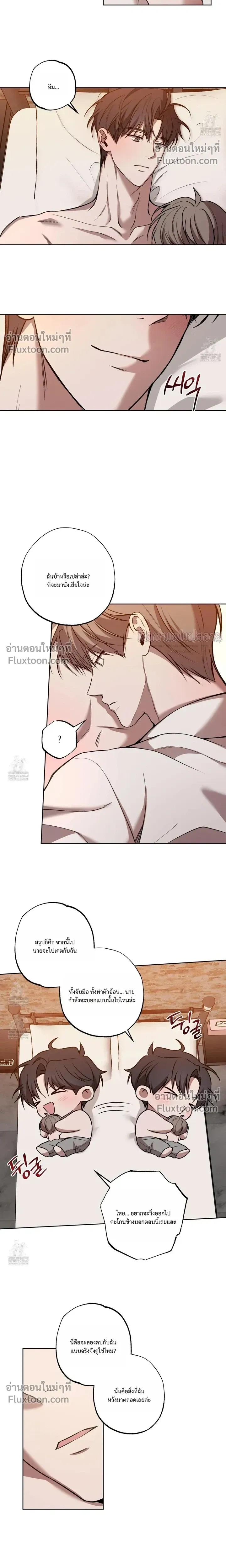 หน้าที่ 10