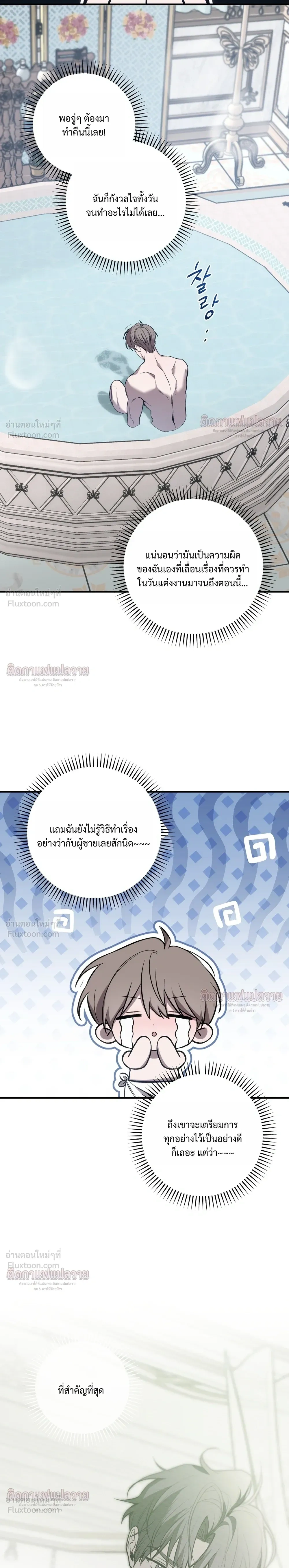 หน้าที่ 13