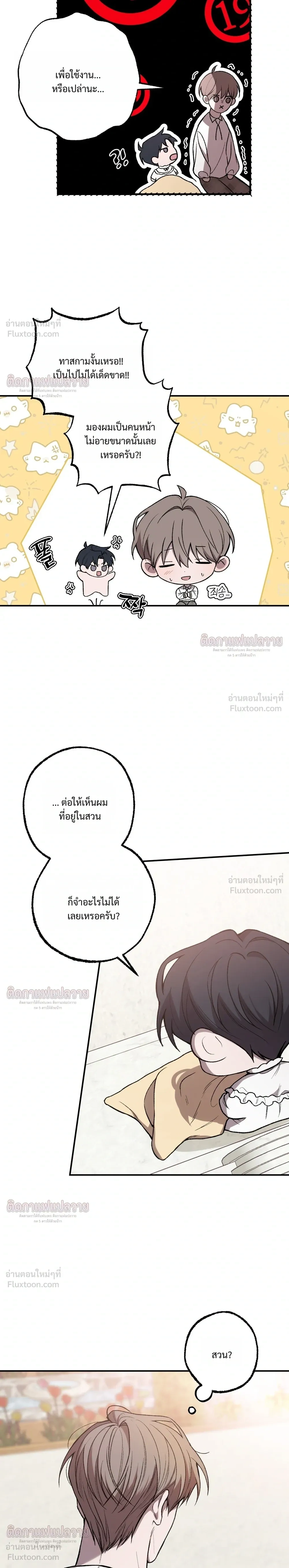 หน้าที่ 24