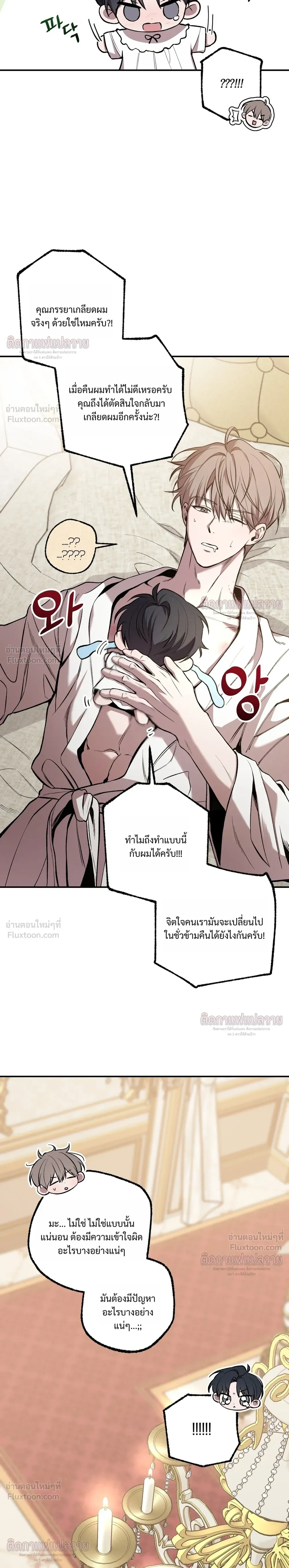 หน้าที่ 21