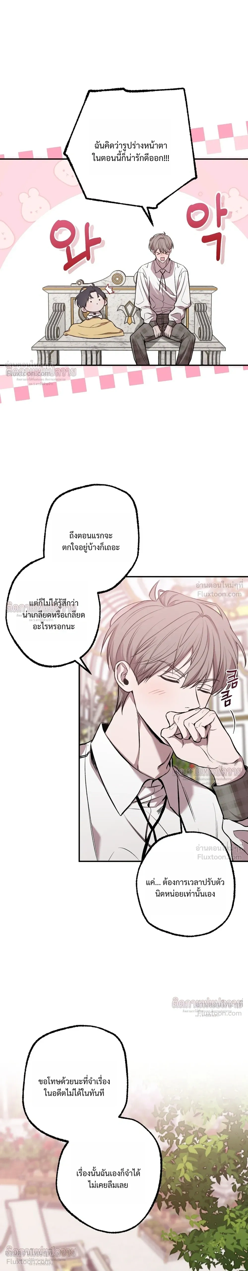 หน้าที่ 16