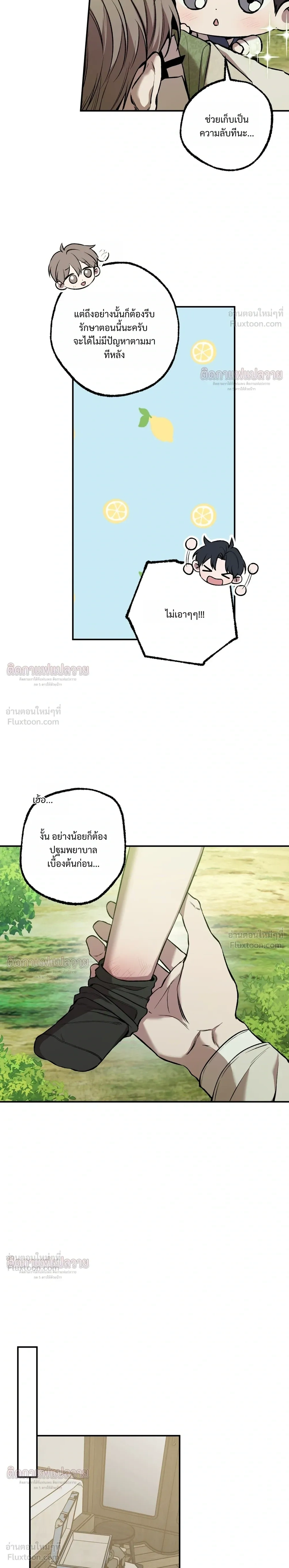 หน้าที่ 7