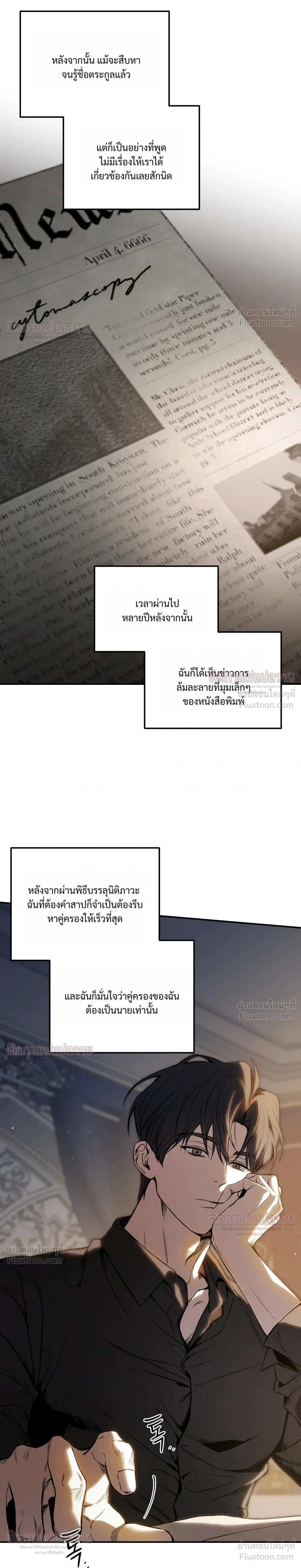 หน้าที่ 13