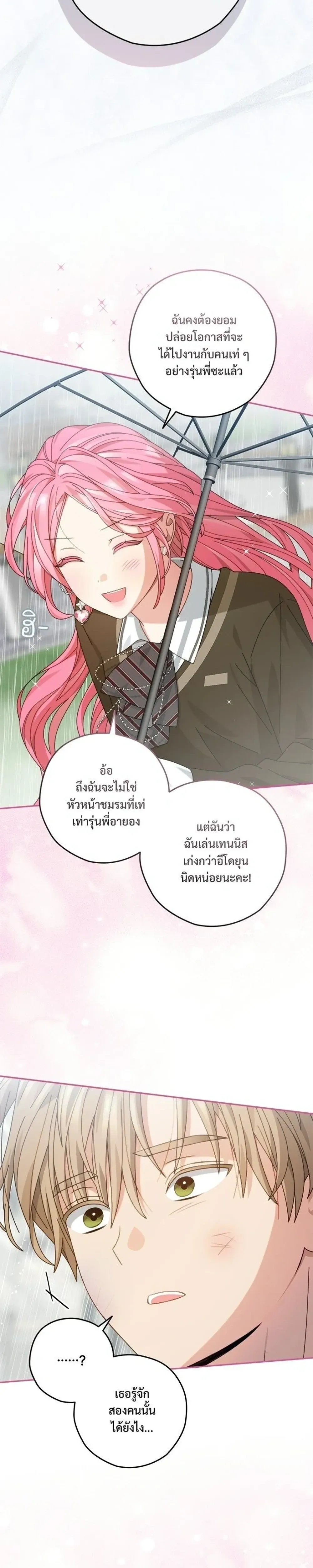 หน้าที่ 31