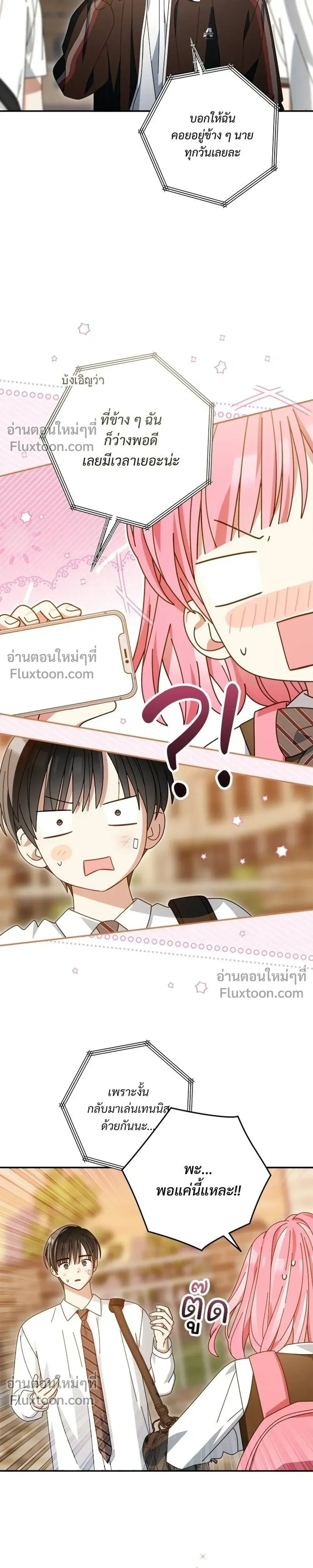 หน้าที่ 21