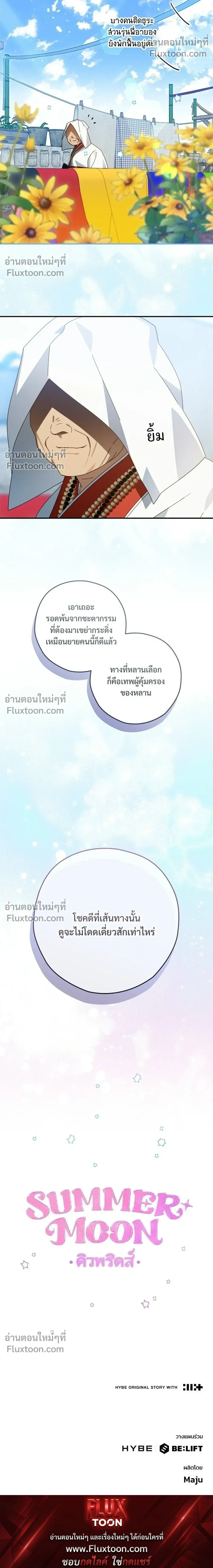 หน้าที่ 34