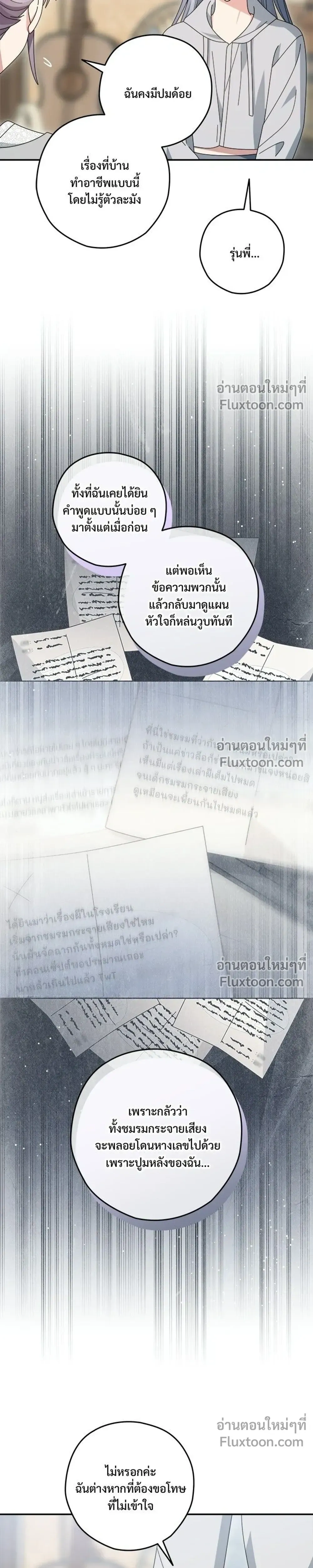 หน้าที่ 31