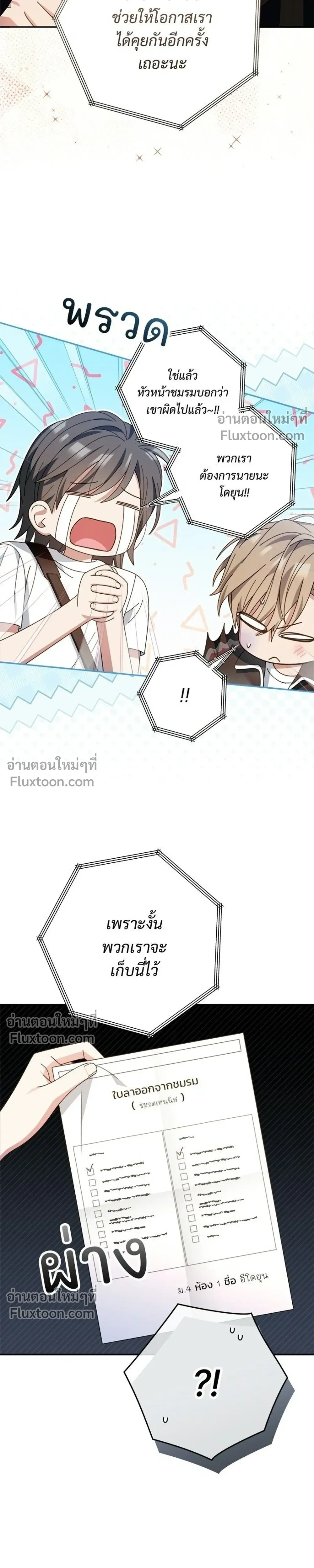 หน้าที่ 19