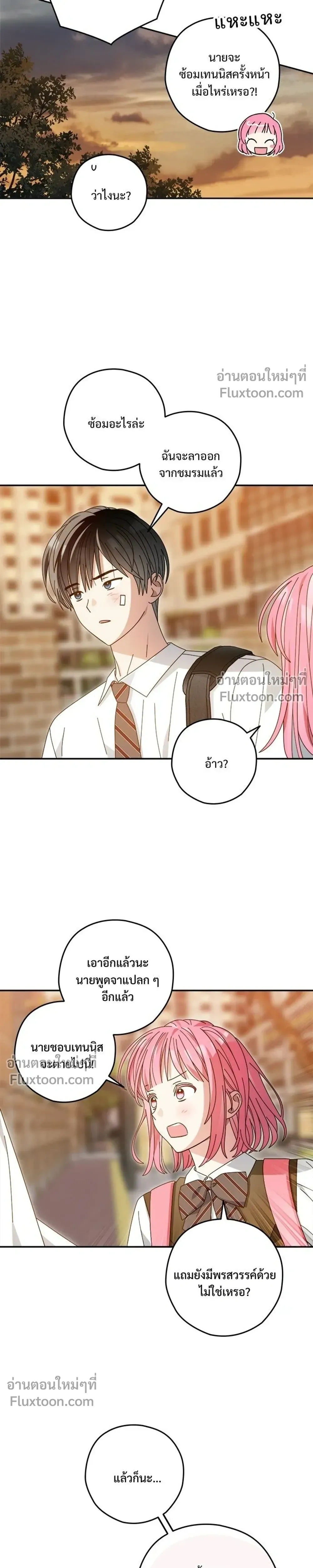 หน้าที่ 15