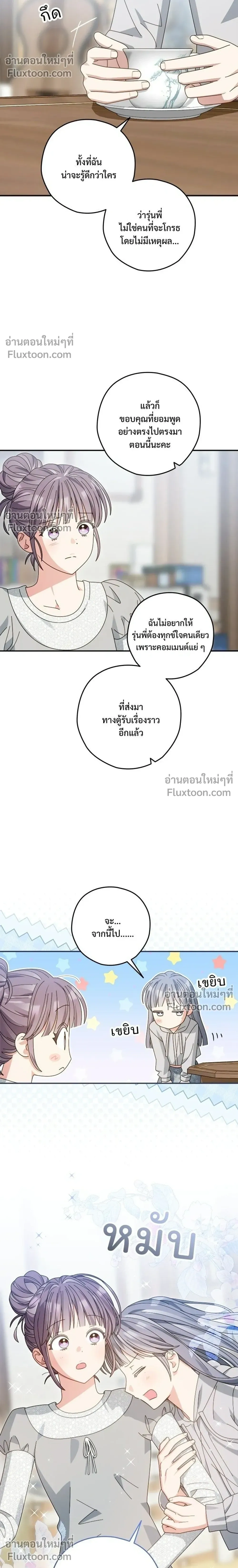 หน้าที่ 32