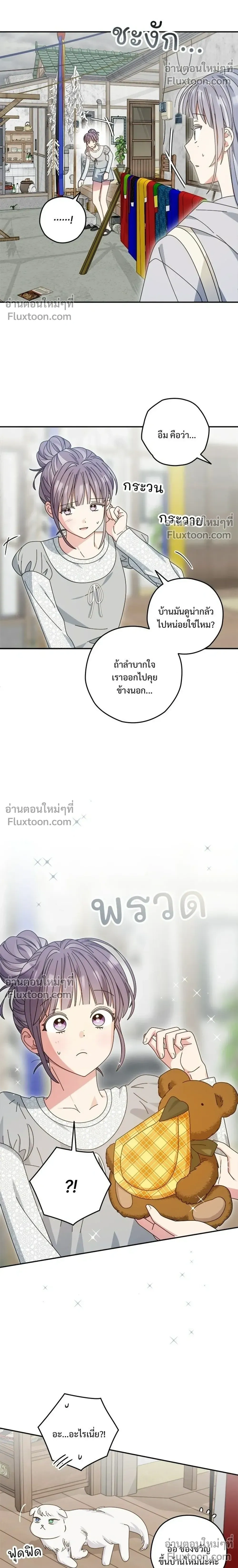 หน้าที่ 28