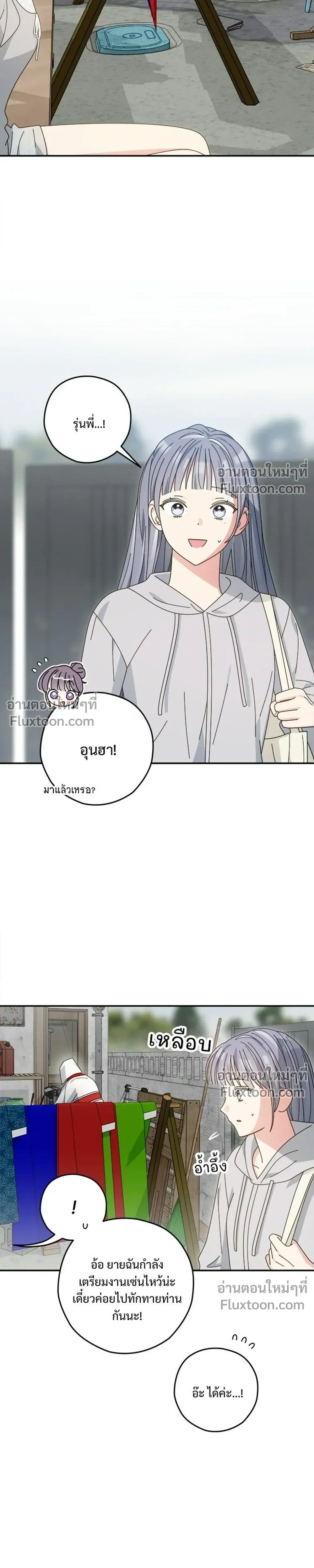 หน้าที่ 27