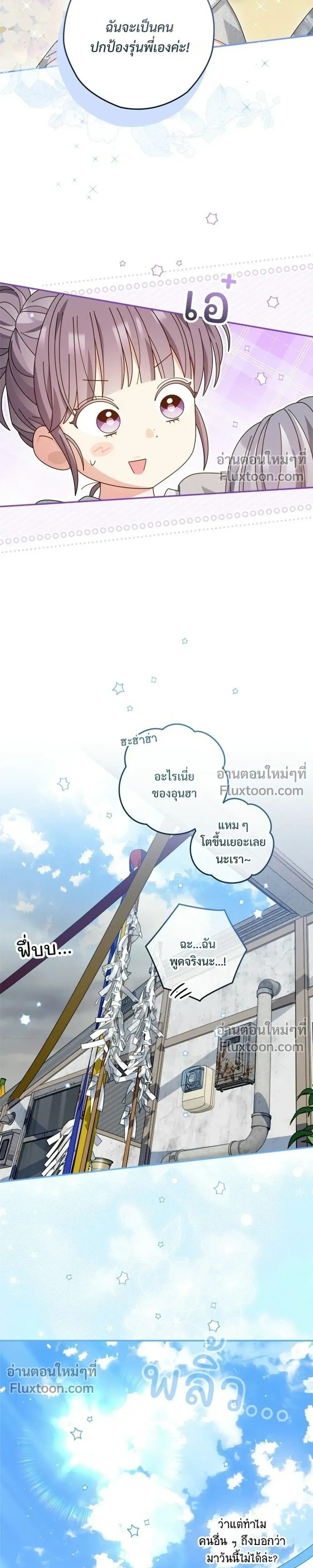 หน้าที่ 33
