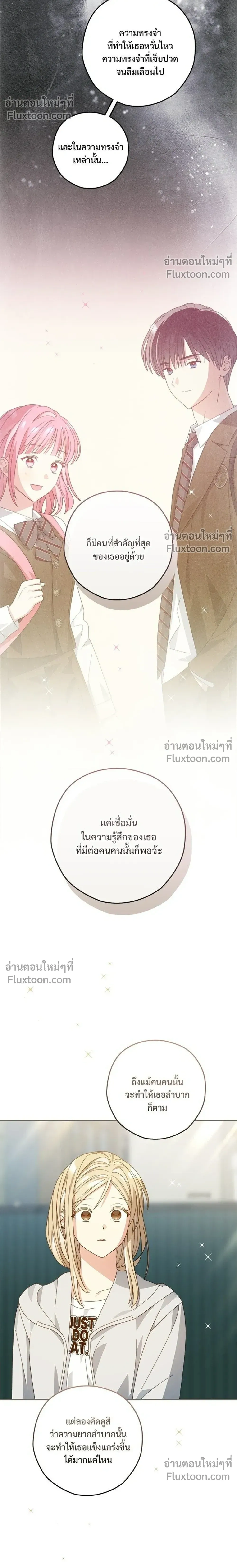 หน้าที่ 30