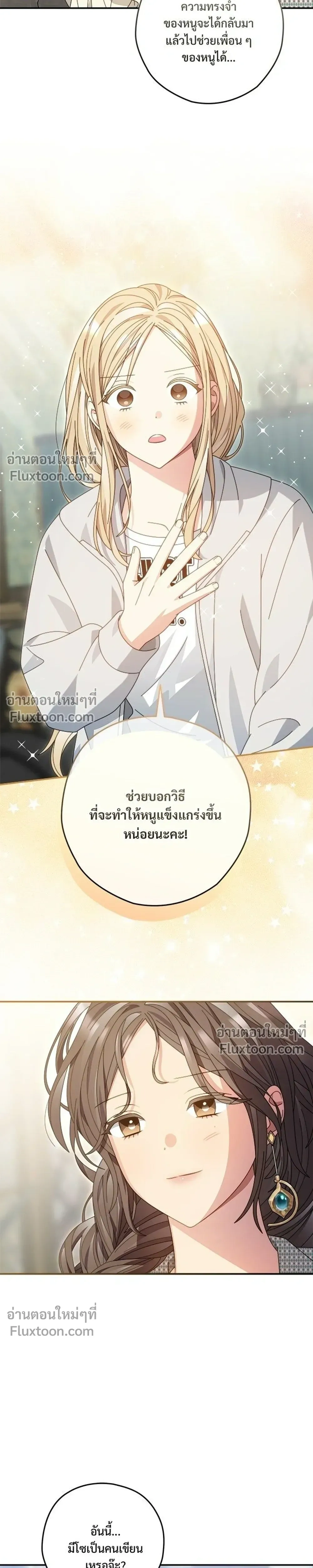 หน้าที่ 27
