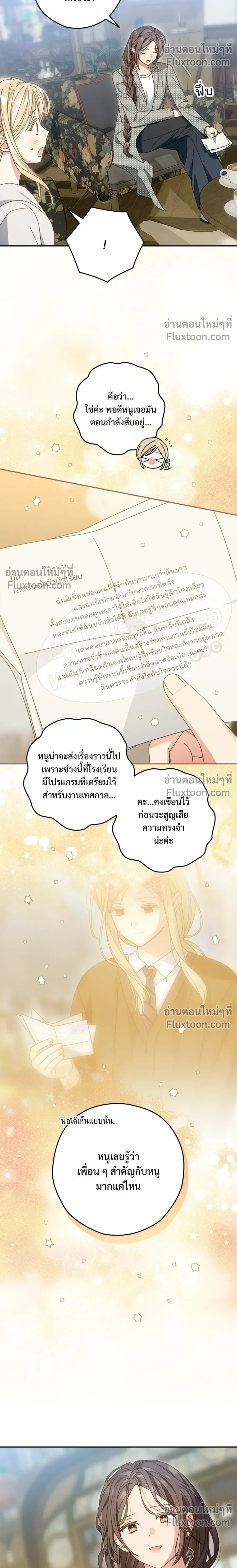 หน้าที่ 28