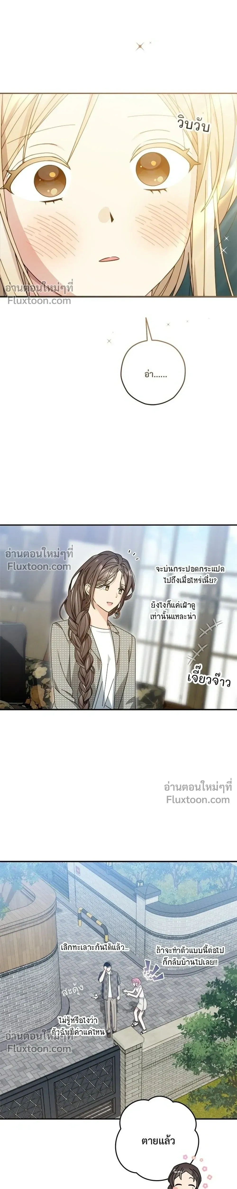 หน้าที่ 31