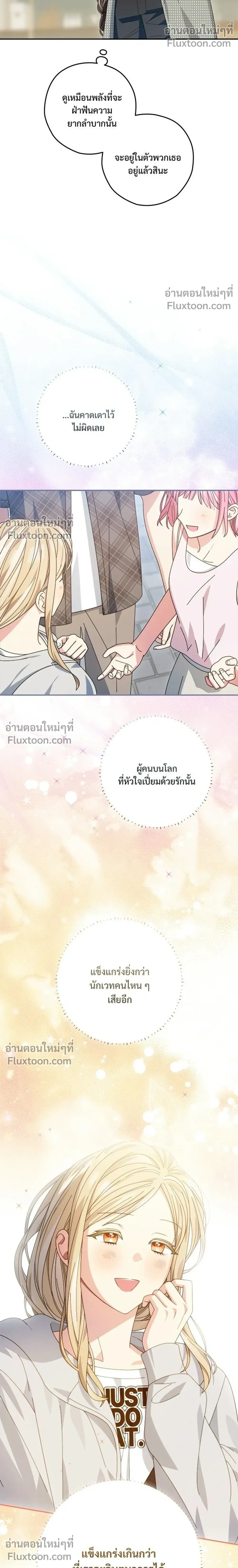 หน้าที่ 34