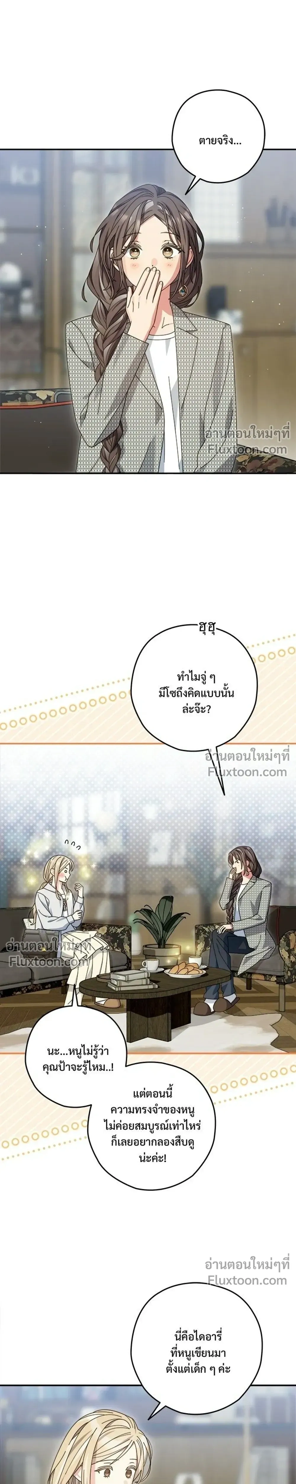 หน้าที่ 17