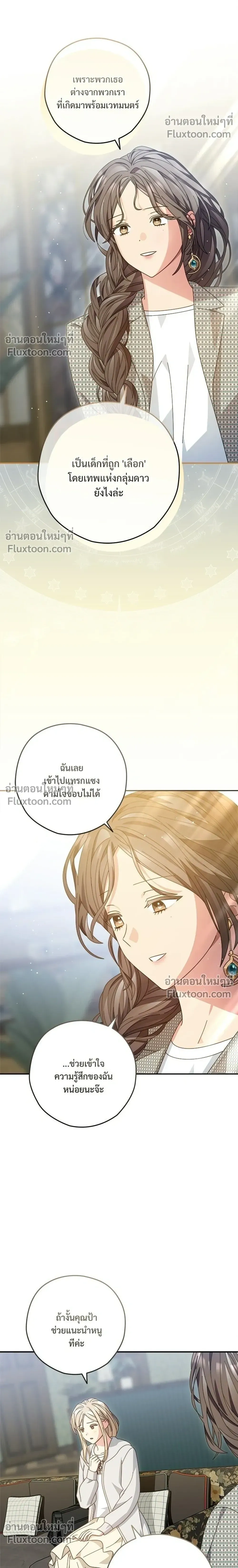หน้าที่ 26