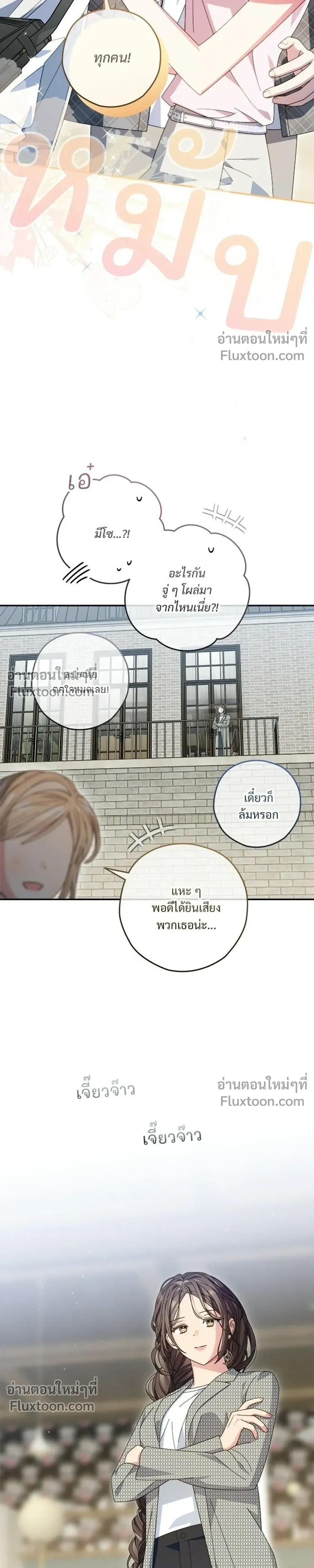 หน้าที่ 33