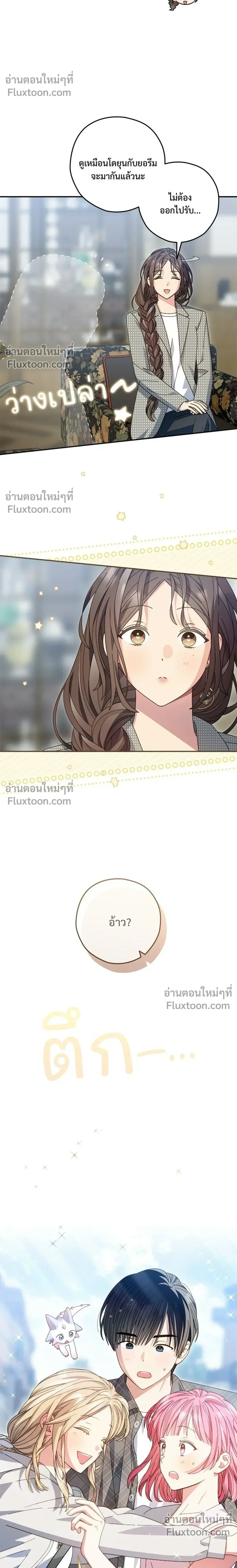 หน้าที่ 32