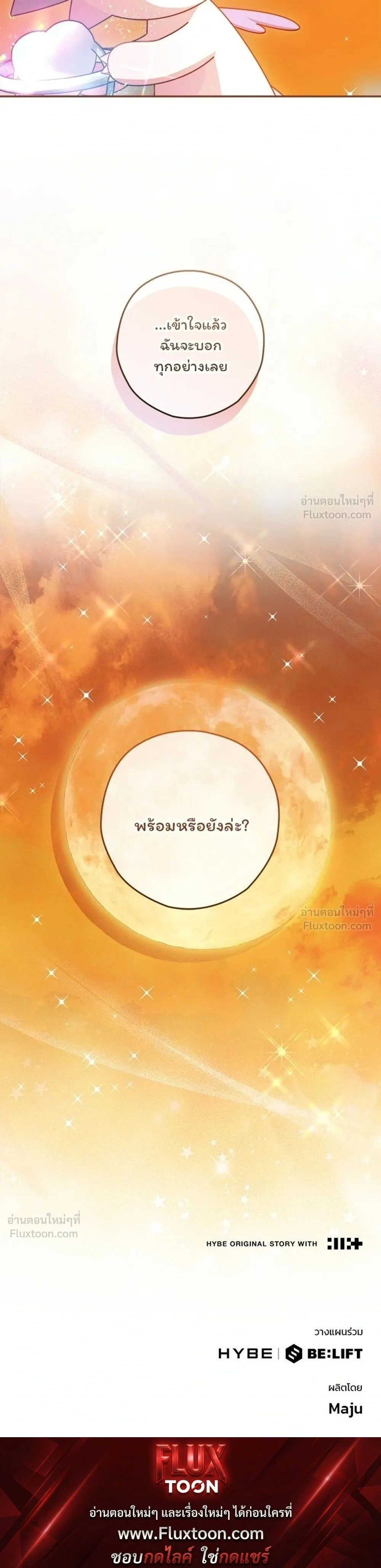 หน้าที่ 33