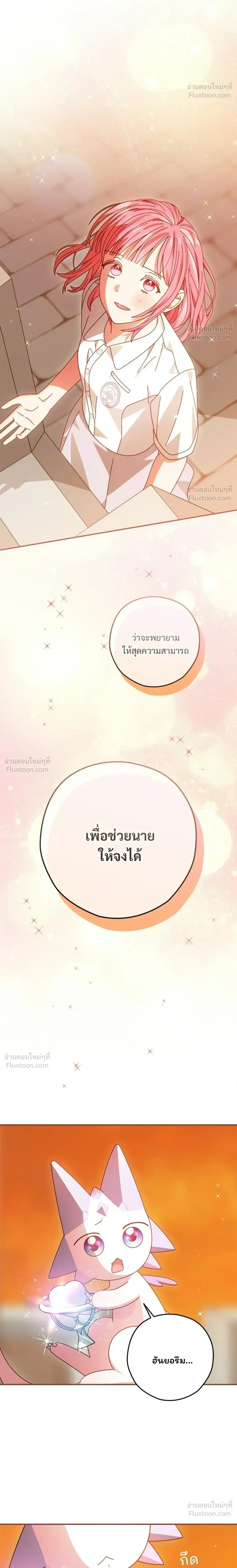หน้าที่ 32