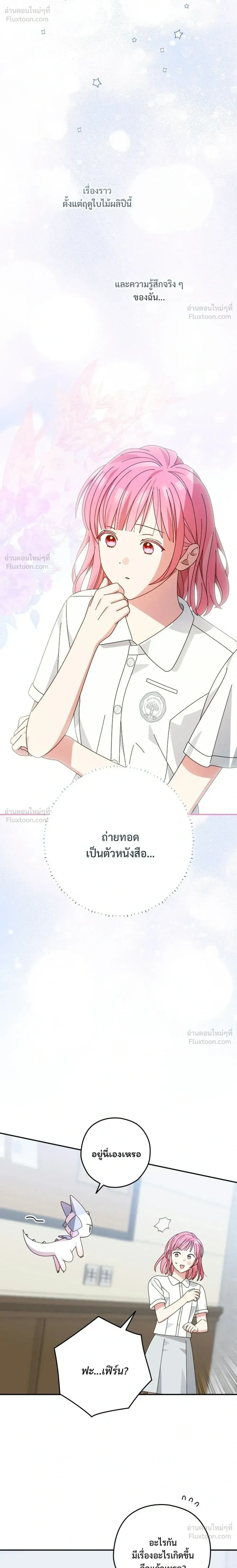 หน้าที่ 26