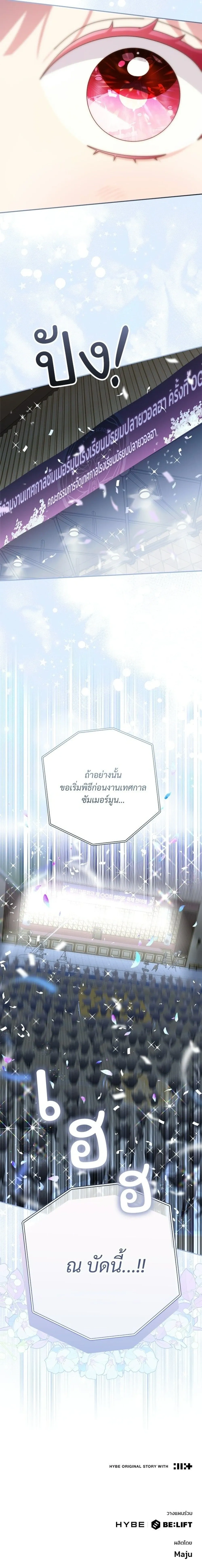 หน้าที่ 31