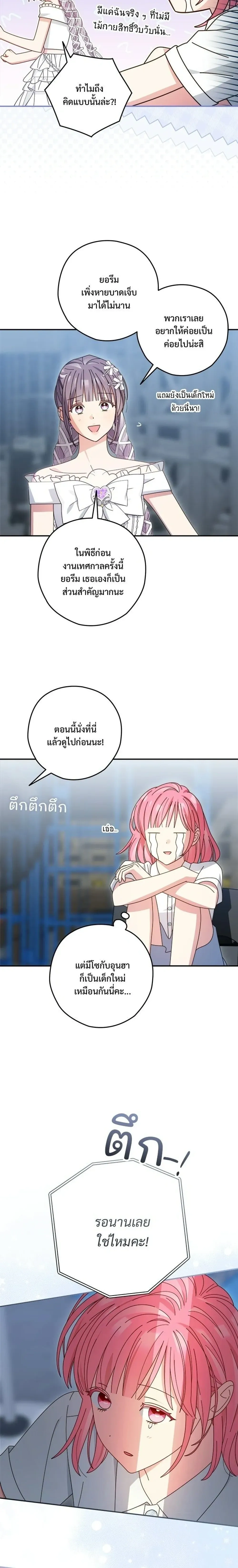 หน้าที่ 30