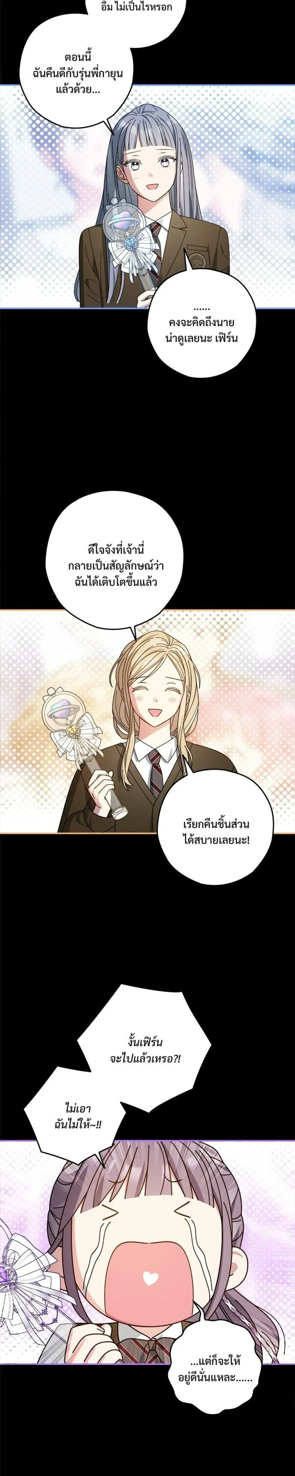 หน้าที่ 23