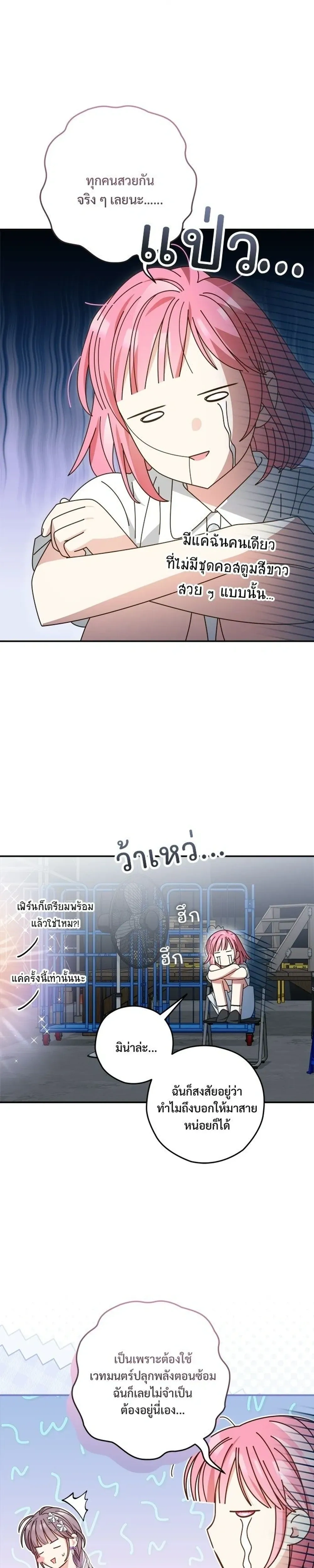 หน้าที่ 29