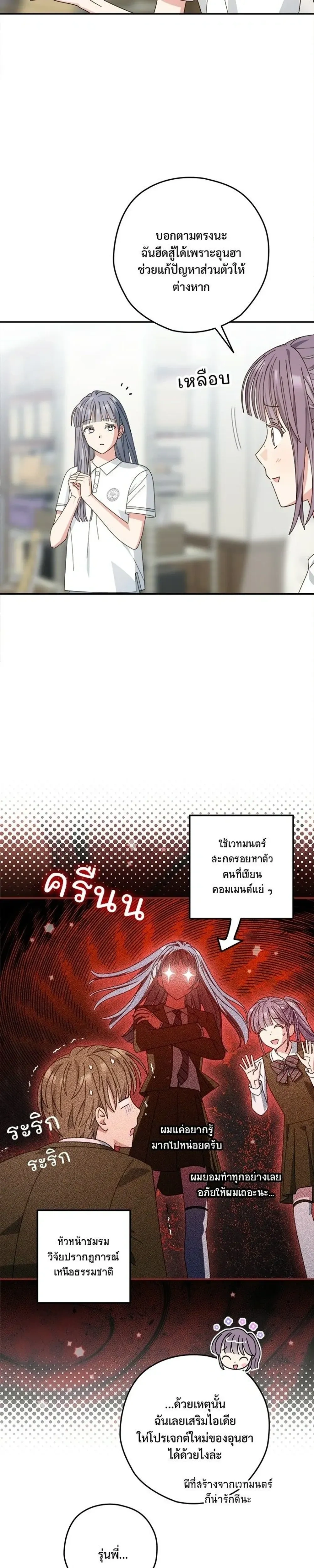 หน้าที่ 21