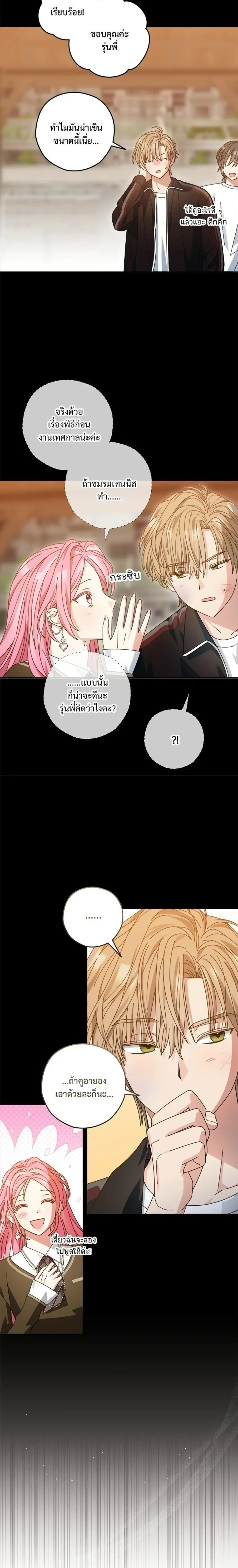 หน้าที่ 26