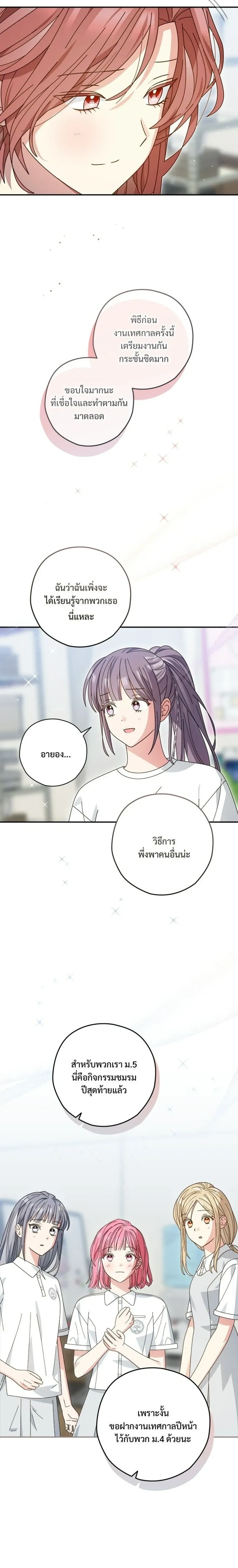 หน้าที่ 28